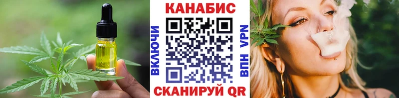 Купить закладки Ростов-на-Дону Cannafood марихуана