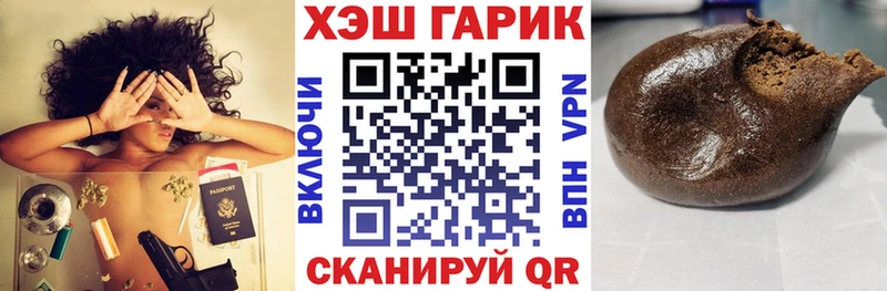 ГАШ Premium  Купить  Ростов-на-Дону 
