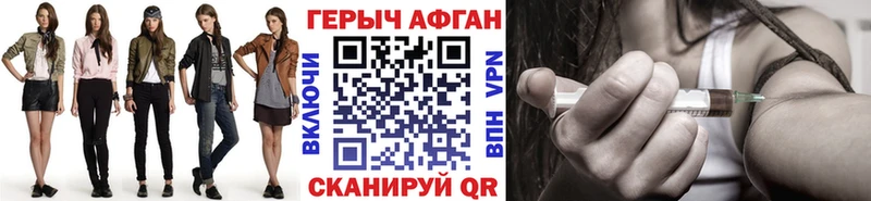 Купить закладки  Ростов-на-Дону  ГЕРОИН VHQ 