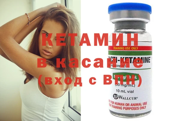 меф Каменногорск