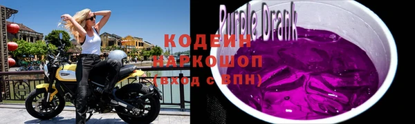меф Каменногорск