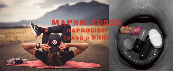 меф Каменногорск