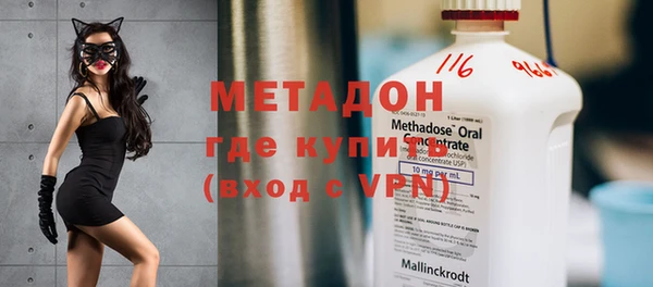прущая мука Каменск-Шахтинский