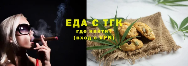 прущая мука Каменск-Шахтинский