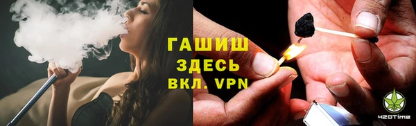 меф Каменногорск
