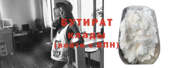 прущая мука Каменск-Шахтинский