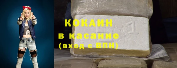 меф Каменногорск