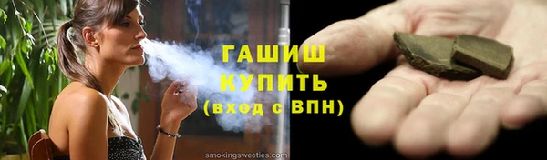 ГАЛЛЮЦИНОГЕННЫЕ ГРИБЫ Каменка