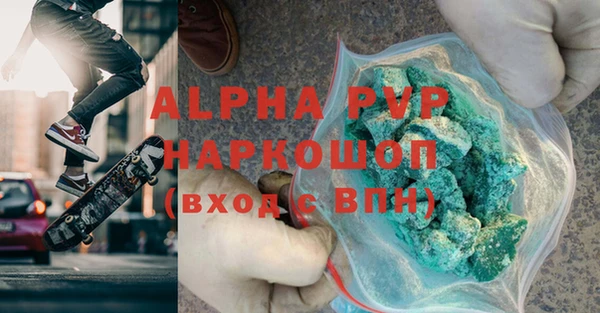 прущая мука Каменск-Шахтинский