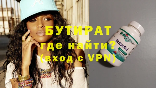 ГАЛЛЮЦИНОГЕННЫЕ ГРИБЫ Каменка