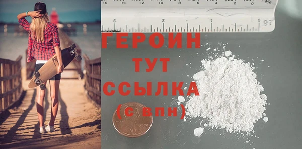 меф Каменногорск