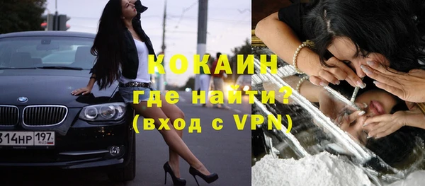 меф Каменногорск