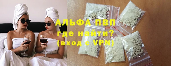 прущая мука Каменск-Шахтинский