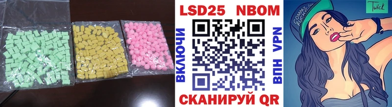 Купить  Ростов-на-Дону  Лсд 25 экстази ecstasy 