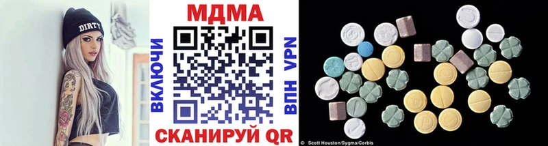 Купить закладки  Ростов-на-Дону  MDMA кристаллы 