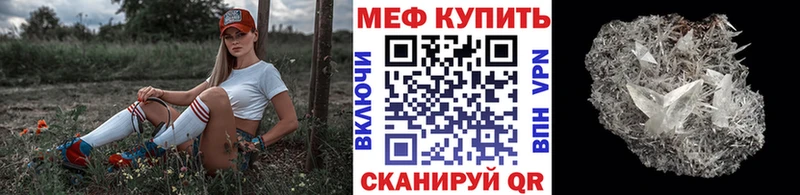 Меф кристаллы  Купить где  Ростов-на-Дону 