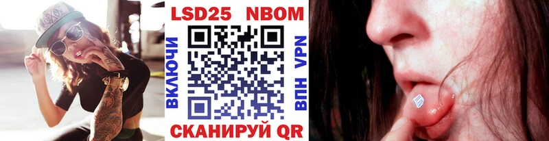 Купить  Ростов-на-Дону  Наркотические марки 1,5мг 